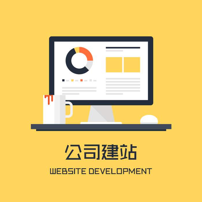 资中网站建设